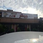 جیگرکی دکتر جیگر