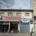 قصر فرش