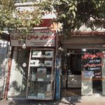 گالری پوشاک بهپوش ۲