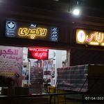 فروشگاه اینترنتی مدا کالا