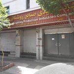 لوستر و صنایع روشنایی پرسو