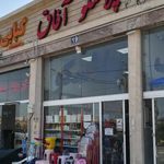 تاسیسات فنی ساختمان شمشیری