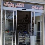 سورنا اسپرت