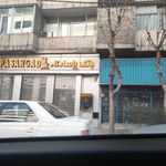 بانک پاسارگاد شعبه پاسداران