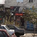 خواربار گلبهار