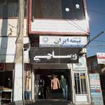 گالری پوشاک بهپوش ۲