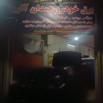لوکس اسپرت و برق خودرو رضایی