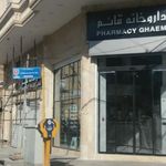 داروخانه قائم