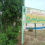 مرکز مخابرات شهید قندی