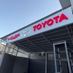 تابلوسازی و چاپ نیک گرافیک