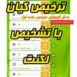 کار درمانی گفتار درمانی دکتر عاطفه رحمتی