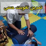کار درمانی گفتار درمانی دکتر عاطفه رحمتی