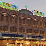 خشکبار ایوب