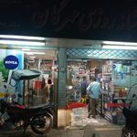 داروخانه شبانه‌روزی مهرگان جنوب
