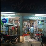داروخانه شبانه‌روزی مهرگان جنوب