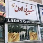 شیرینی لادن