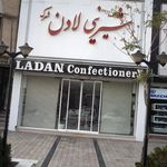 شیرینی لادن