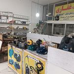 خدمات فنی غفاری