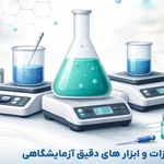 شیمیایی  آرامان