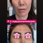 مرکز لیزر و کلینیک زیبایی پریفا
