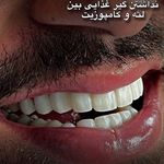 دندانپزشکی و زیبایی دکتر الهام عباسپور