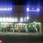 نمایندگی رنو شاه پری کد 413