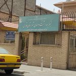 شهرداری منطقه دو شهر قدس