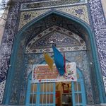 مسجد امام حسن مجتبی علیه السلام