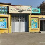مدرسه نمونه دولتی حضرت علی ابن ابیطالب