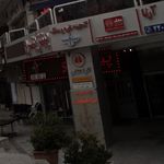 افرا کتاب