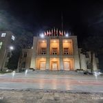 شهرداری اصفهان