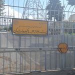 پست برق کن