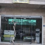 راش ماشین