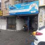 تعمیرگاه منصور
