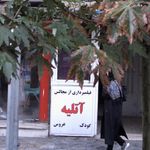 عکاسی فرشته