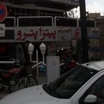 افرا کتاب