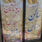 لوازم موسیقی استودیو چکامه