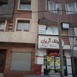 مرکز چشم پزشکی واپتو متری