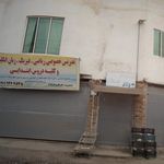 کانون فرهنگی هنری عقیق
