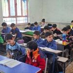 دبستان پسرانه علامه امینی