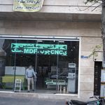 راش ماشین
