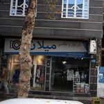 عکاسی فرشته