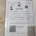 برقکار و تاسیسات الکتریکی ایمان افشاری