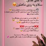 آرایشگاه و آموزشگاه زنانه  پرستو ملک