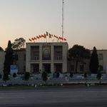 شهرداری اصفهان