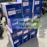 پخش تک و عمده شیرآلات ثمری