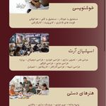 آکادمی هنری مهرشاد