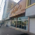 رستوران کارن