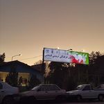 آسمان نمای کانون فرهنگی تربیتی قدس