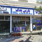 پارس یدکی